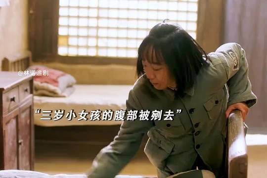“三岁小女孩的腹部被剜去,简直惨不忍睹”
