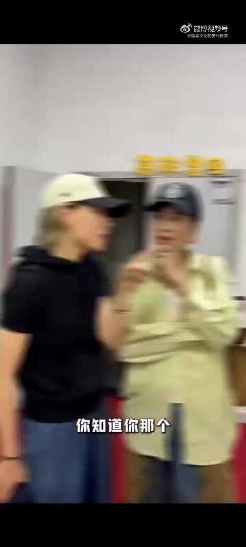 曾沛慈川西当面辟谣李斯丹妮vlog同框
