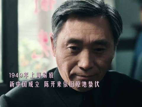 1951年苏醒,敌人误认的王牌实为我方棋子