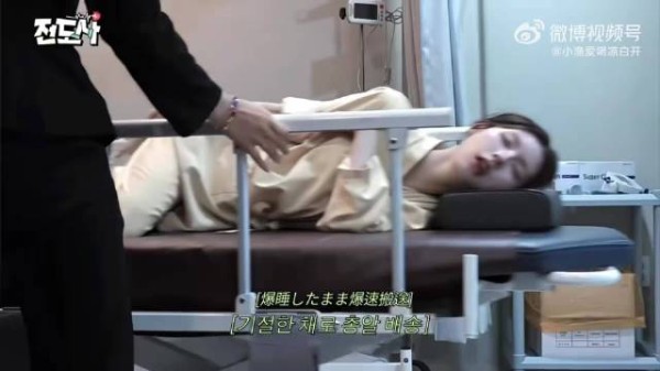 赵美延做胃镜张着嘴这段 被网友吐槽了