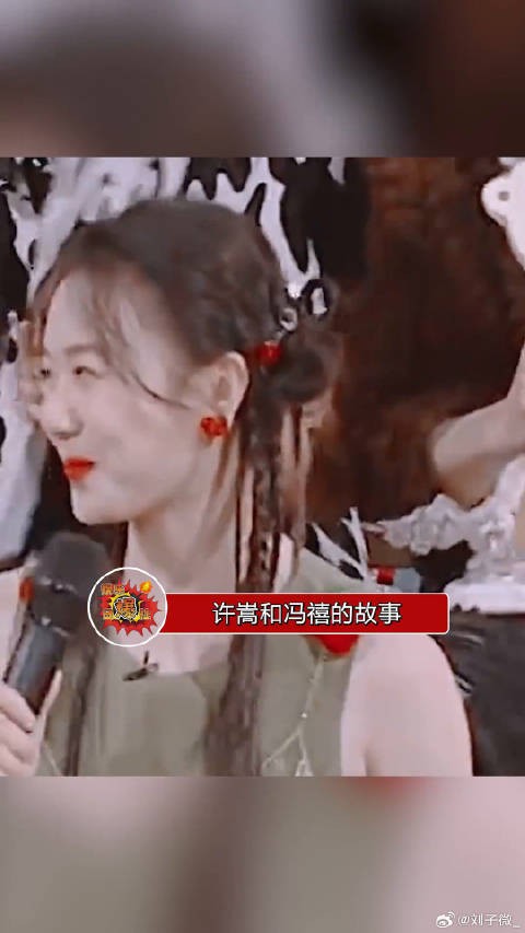 许嵩为爱化身女友助理,帮她拿东西,和她一起参加庆典,好好嗑啊