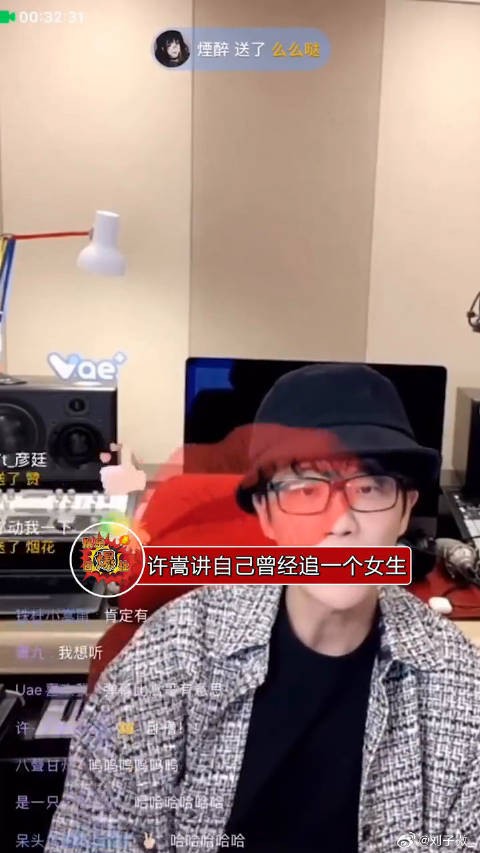 许嵩自曝初中因身高被拒,追问女生是否后悔