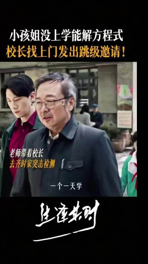 魔丸的时候是真魔丸，聪明的时候也是真聪明，齐时这反差，谁能不爱