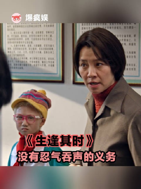 孩子在学校被欺负了，完全没有忍气吞声的义务啊！