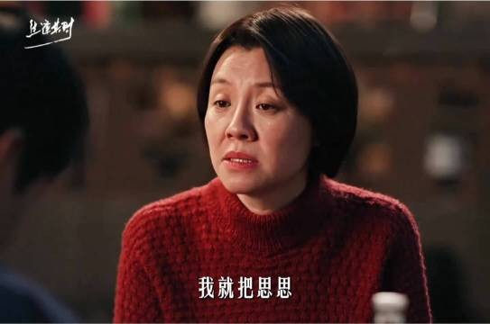 刘琳关晓彤演绎年代母女，评论区妈声一片