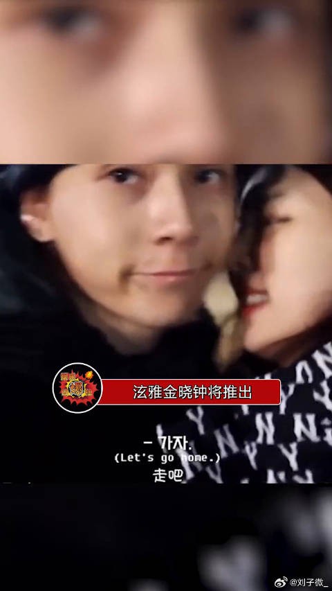 泫雅和金晓钟将推出爱情纪录片，展示两人的日常生活，大家期待了吗