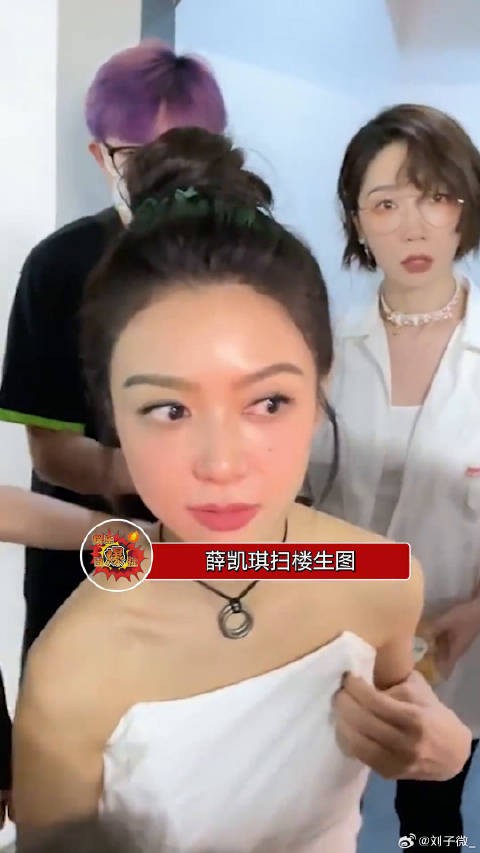 薛凯琪扫楼生图,真的有被美到,这那里看得出有40岁