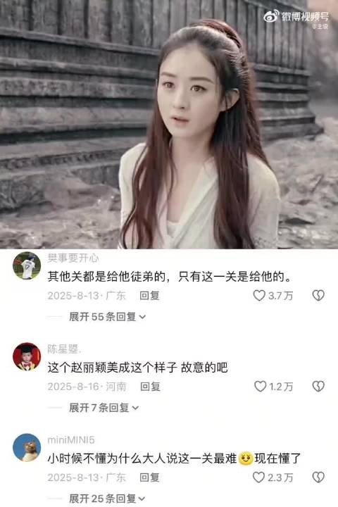 “世间安得两全法 不负如来不负卿” 女儿国｜赵丽颖｜冯绍峰