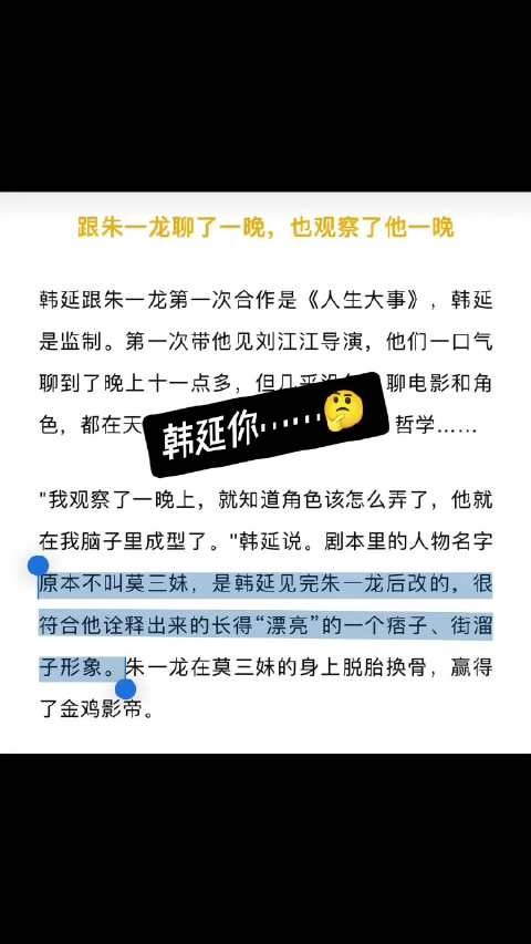 一龙每天在剧组听到最多的词就是“漂亮” zyl