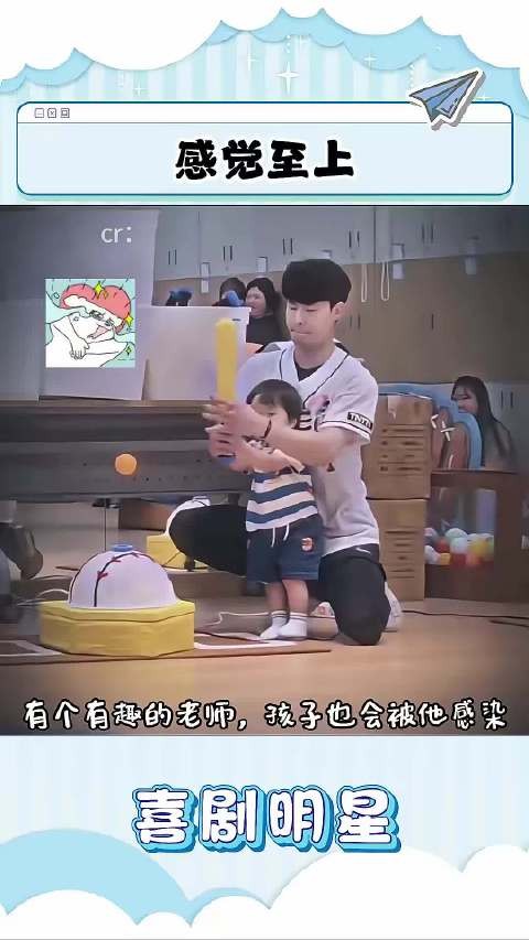 就是这种感觉