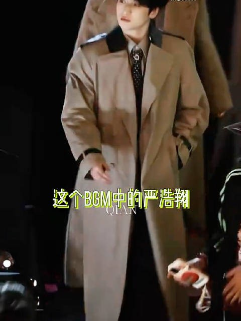 你严少踩着音响就走来了