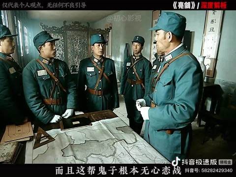 楚云飞战场亮剑帮帮场子，英雄惜英雄格局尽显