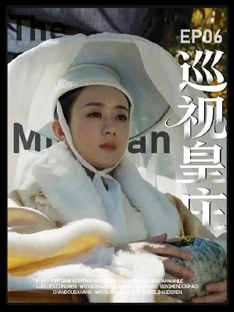 小米《知否》精讲系列第六期：巡庄困局何以非明兰与顾廷烨联手不可破？