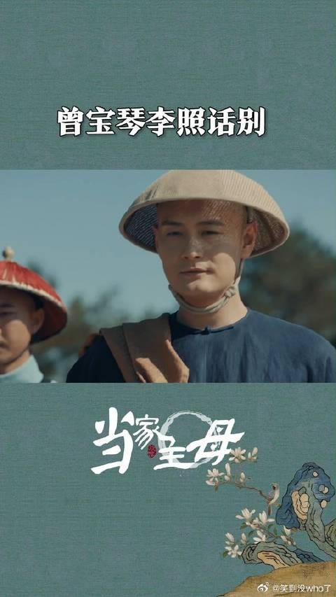 李照辞别！有时候给别人一线生机也是为了自己！