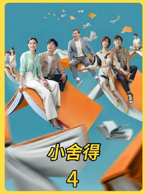 孩子与父母，谁对谁错