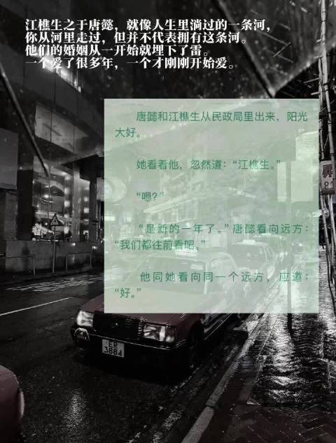 “分开时难过不要说”