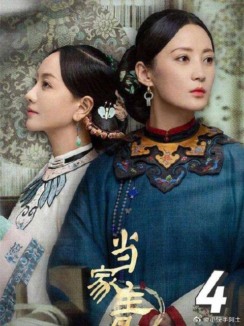 江南女子以脚不沾地为贵，这个女孩从小到大脚都未曾沾地