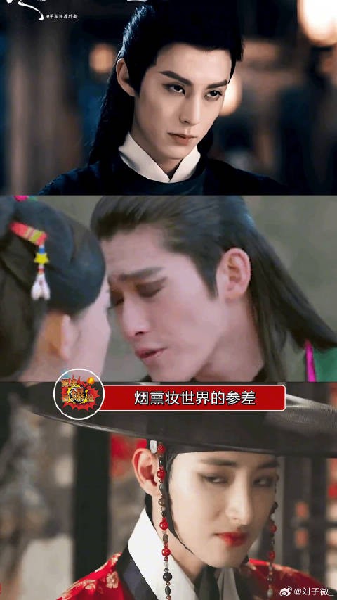 烟熏妆世界的参差,王鹤棣、李洙赫、张翰,张翰:这就是我想要的效果!