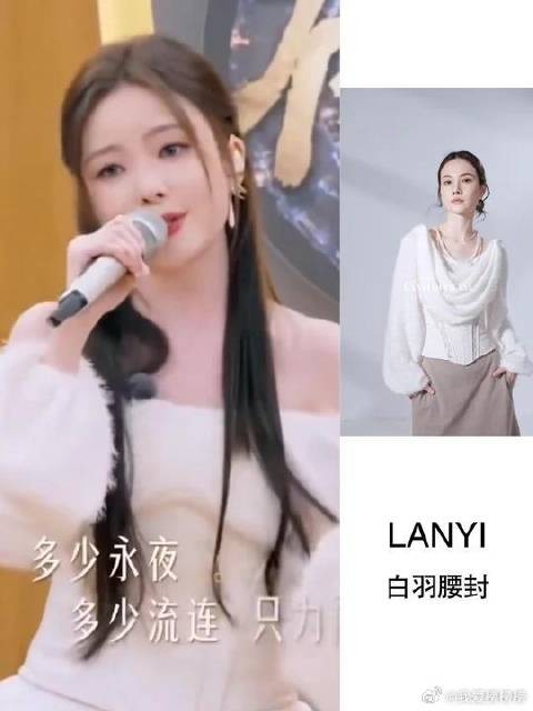 Wow! 陈卓璇有歌2026首穿LANY1白羽腰封毛衣