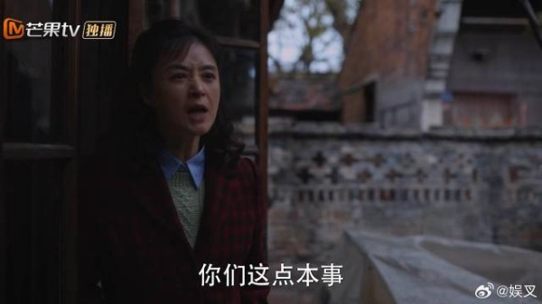 无良邻居挖洞排污水 宋莹不是吃素的，骂人战力爆表