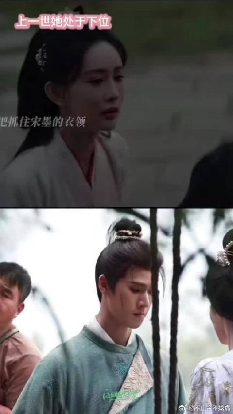 仿佛九重紫跟尚公主的联动