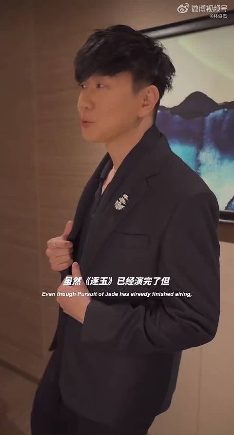 林俊杰现场演唱缘分歌,玩笑抢逐玉2男主后改口留给张凌赫
