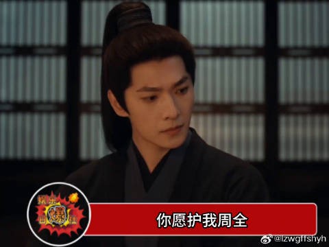 这对再给我演一部好哄! 雨霖铃 微博VC计划