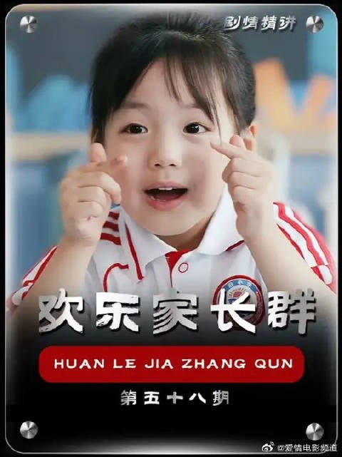 一句“我再也不跟你好了”，戳中多少人的童年噩梦？