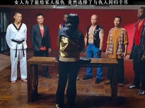 反派甩出10万块，六人挑战生死局