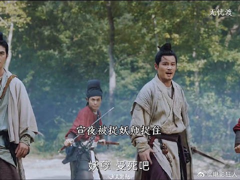 迟雪为救宣夜牺牲宣夜被关半夏救走他