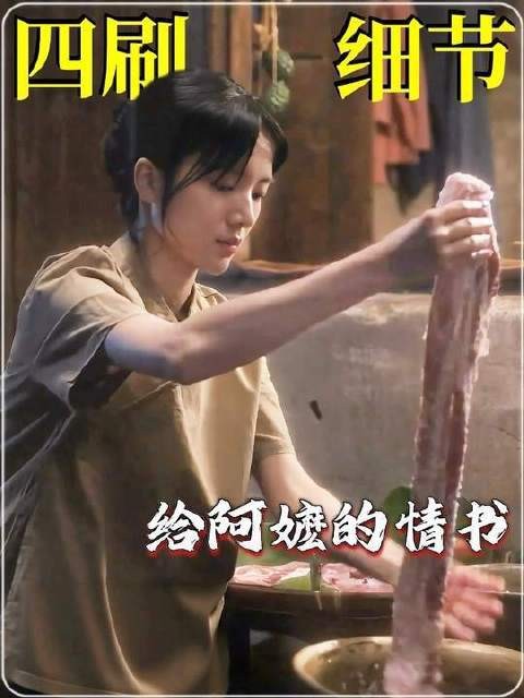 第四次重温《给阿嬷的情书》，竟又挖出层层伏笔与隐秘温柔！