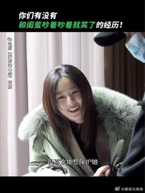 报告,她犯了可爱罪