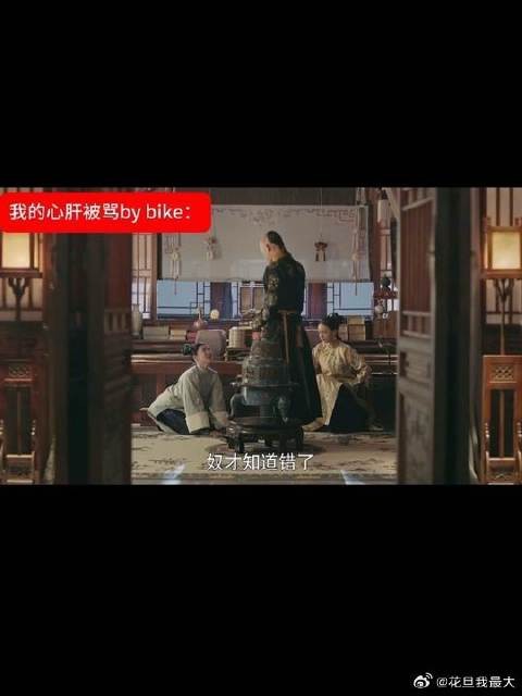 没有不守护心肝的义务!