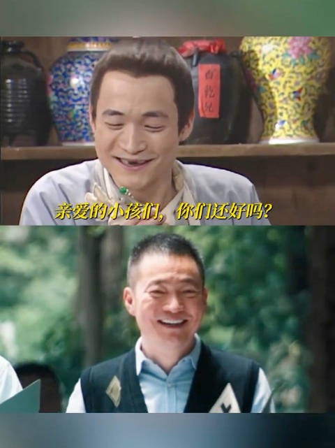 子曾经曰过：二十年快得很，弹指一挥间，你们都多大了？