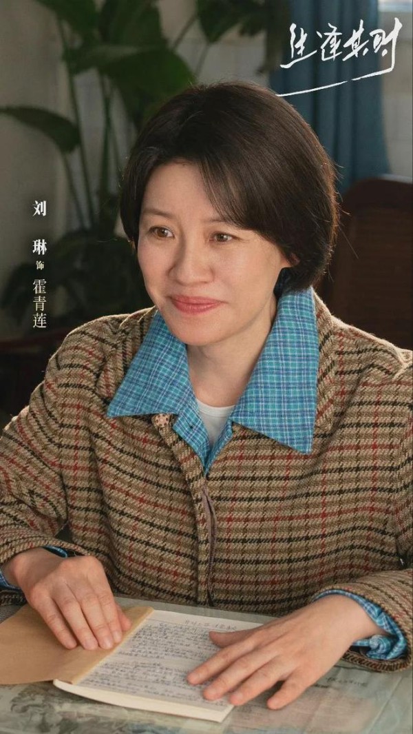 《生逢其时》大结局:霍青莲操劳一生患癌,最终结局令人意外