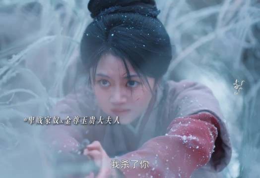 家奴与少夫人双向救赎,兰香如故见证相知