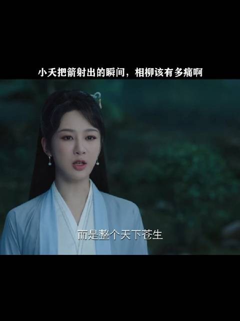 相柳称若杀玱玹则大势未定,战死是归宿