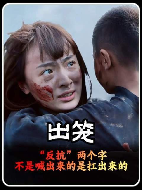 他宁可挥毫写下休书,也绝不触碰那个守候他整夜的女子