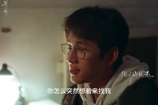 孙雨想孙远翥表白被打断,孙远翥知道自己情况不想耽误她祸害人家小姑娘