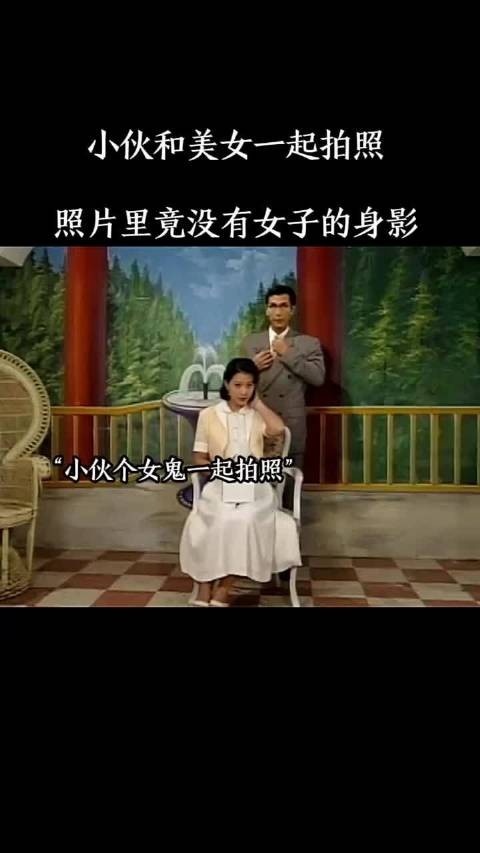 小伙和美女一起拍照,照片里竟没有女子的身影