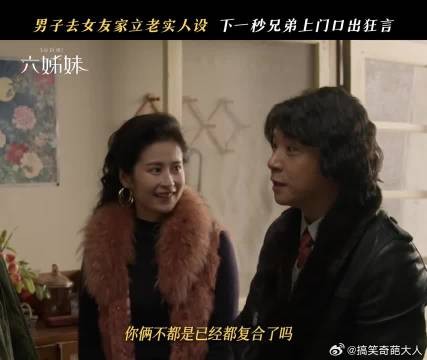 方涛:我冤枉啊,我比那窦娥还冤啊!