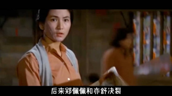 郑佩佩现实版唐晶,影后远嫁后破产,中年重返影坛