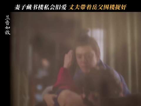 第一次看到男的抓小三