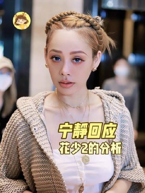 我心心念念的、魂牵梦萦的、深爱不已的《花少2》母带竟已无法观看
