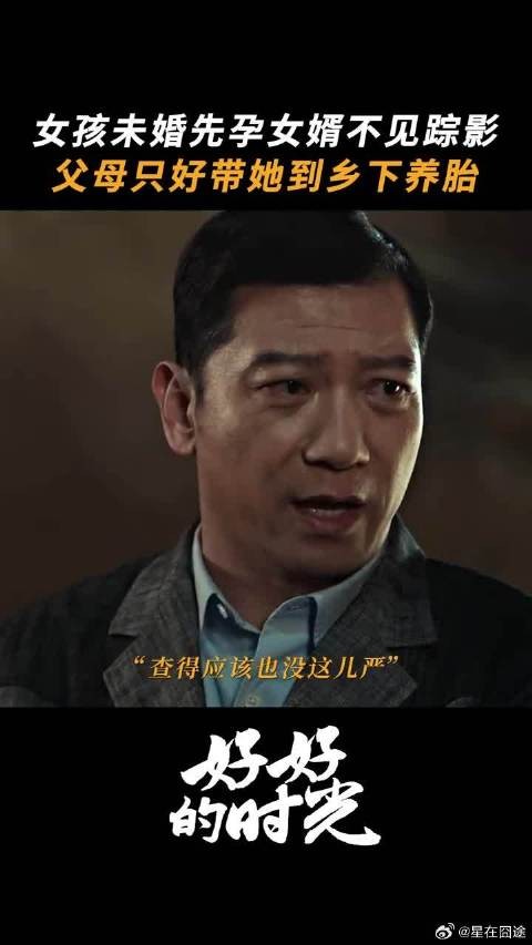 家永远是退路,爸妈在,就不怕