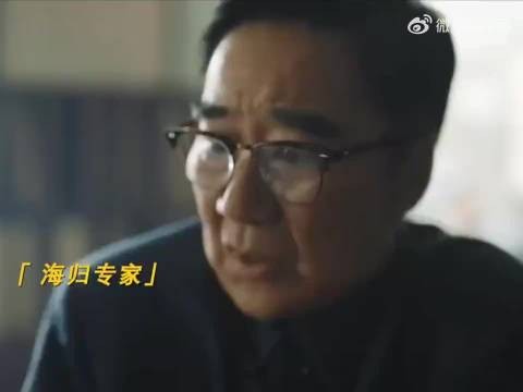 中国的发展离不开老一辈科学家的努力
