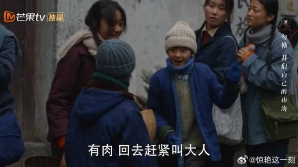 林工买不上肉 使唤孩子们去排队，一有肉就回家通知