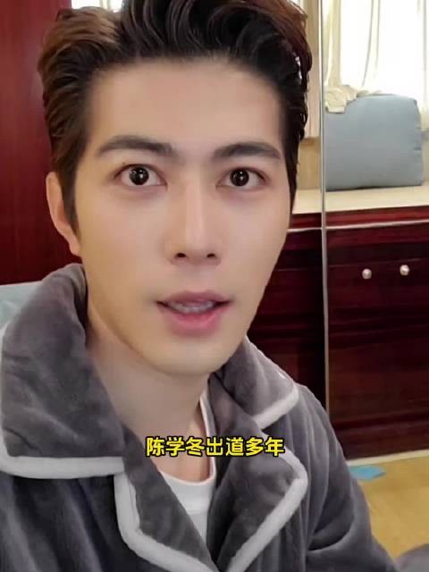 陈学冬出道多年作品不增反减 好心酸吧