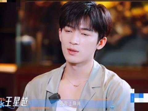 花少8第一个笑点哈哈哈哈哈哈竟然是王星越贡献的,怪不得都在厕所偶遇王星越