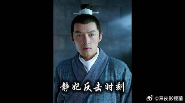 靖王被梁帝踢誉王偷笑